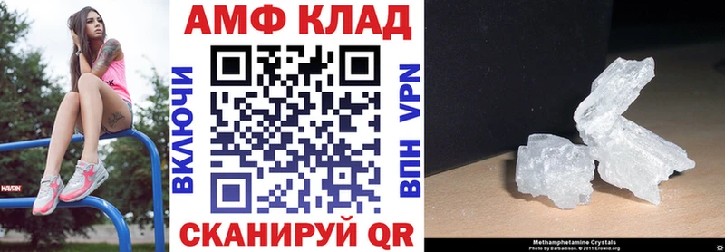 купить сайты Чулым Amphetamine Розовый