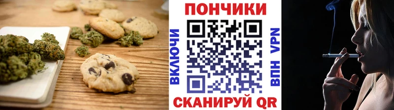 дарк нет Telegram Чулым Cannafood марихуана
