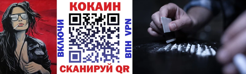 OMG онион  Чулым  Cocaine 98% 