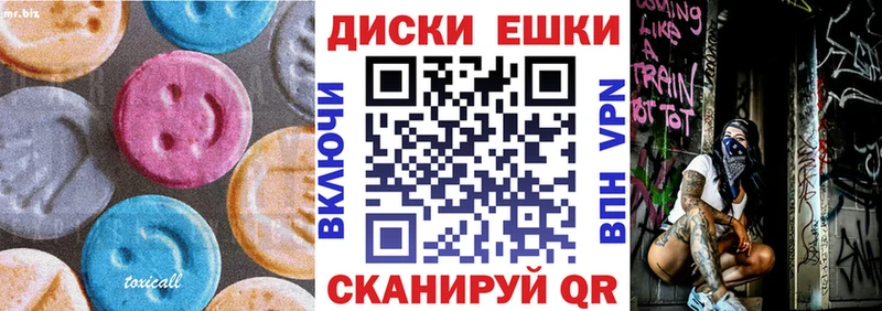 Ecstasy Cube  Чулым 
