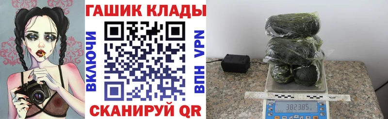 ГАШ Ice-O-Lator  как найти   Чулым 