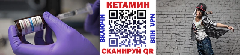 что такое   KRAKEN как зайти  КЕТАМИН ketamine  Чулым 