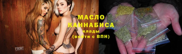 PSILOCYBIN Горно-Алтайск