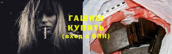 PSILOCYBIN Горно-Алтайск