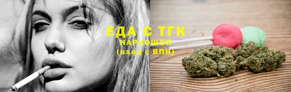 PSILOCYBIN Горно-Алтайск