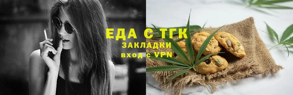 бутират Горнозаводск