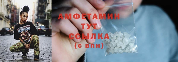 бутират Горнозаводск