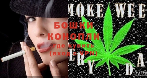 бутират Горнозаводск