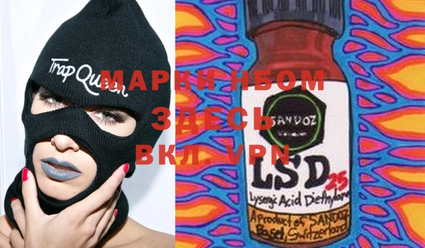 spice Горняк
