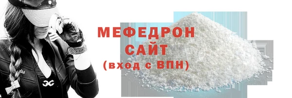 бутират Горнозаводск