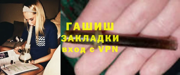 бутират Горнозаводск