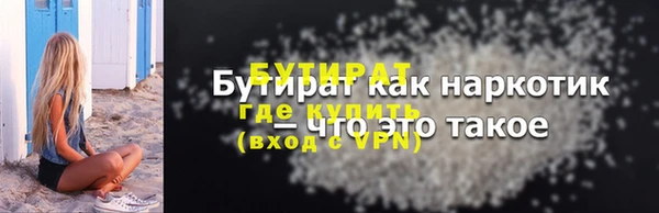 spice Горняк