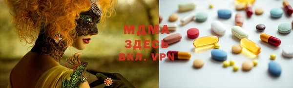 spice Горняк
