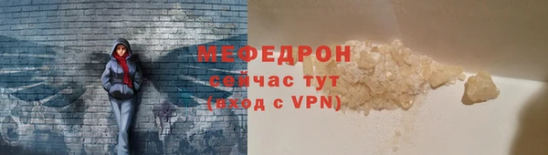 бутират Горнозаводск