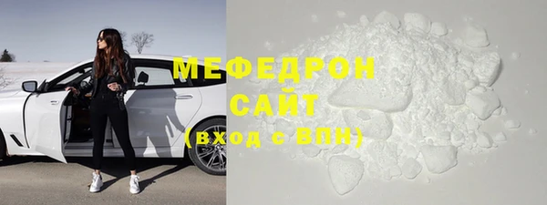 бутират Горнозаводск