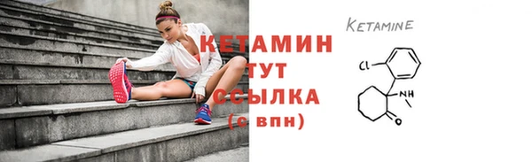 spice Горняк