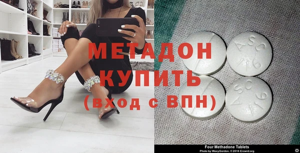 бутират Горнозаводск