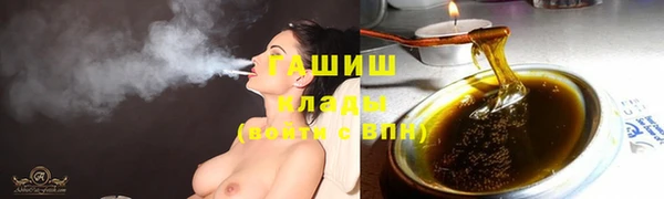 бутират Горнозаводск