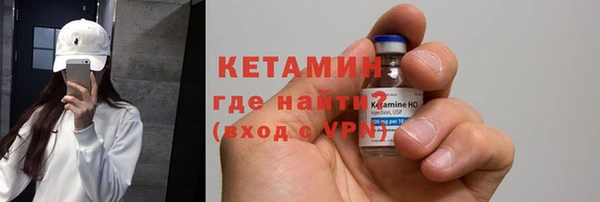 бутират Горнозаводск