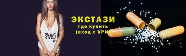 бутират Горнозаводск
