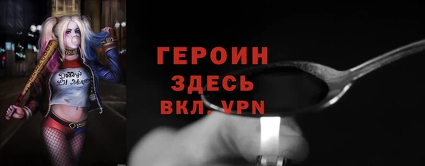 spice Горняк