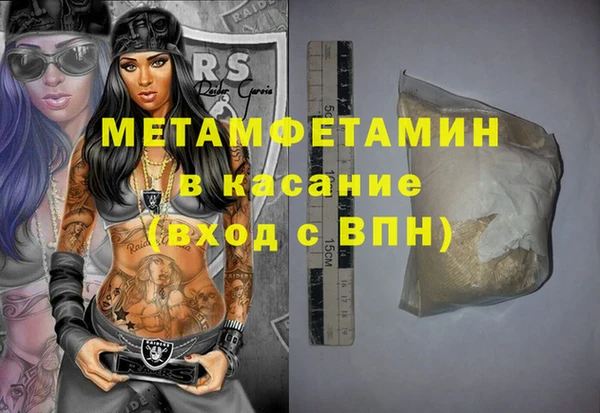 PSILOCYBIN Горно-Алтайск