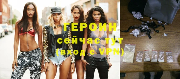 бутират Горнозаводск