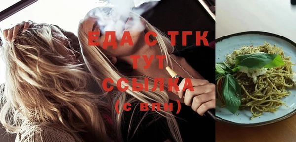 PSILOCYBIN Горно-Алтайск