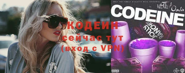 spice Горняк