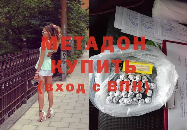 бутират Горнозаводск