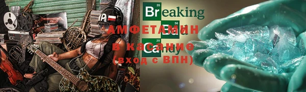 spice Горняк