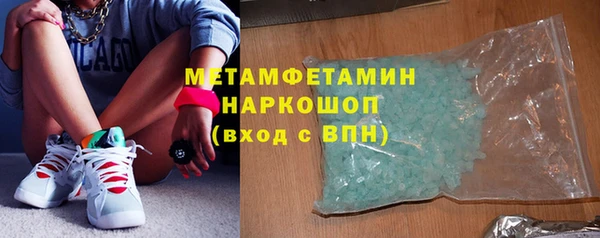 PSILOCYBIN Горно-Алтайск