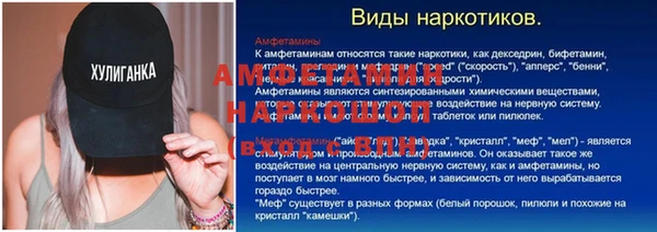 бутират Горнозаводск