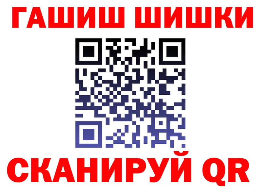 ГАШ VHQ зеркало дарк нет блэк спрут Чулым