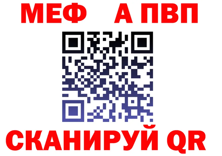 МЯУ-МЯУ 4 MMC ссылка маркетплейс OMG Чулым
