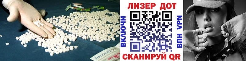 LSD-25 экстази ecstasy  закладки  Чулым 
