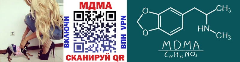 купить закладку  Чулым  MDMA VHQ 