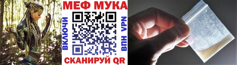 МЕФ VHQ  Чулым 