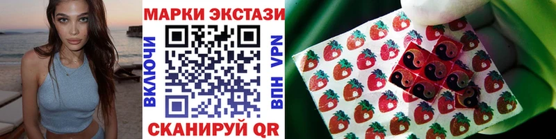 закладки  mega ССЫЛКА  Марки 25I-NBOMe 1,8мг  Чулым 