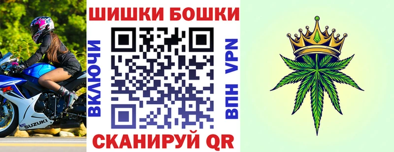 Бошки марихуана индика  Чулым 